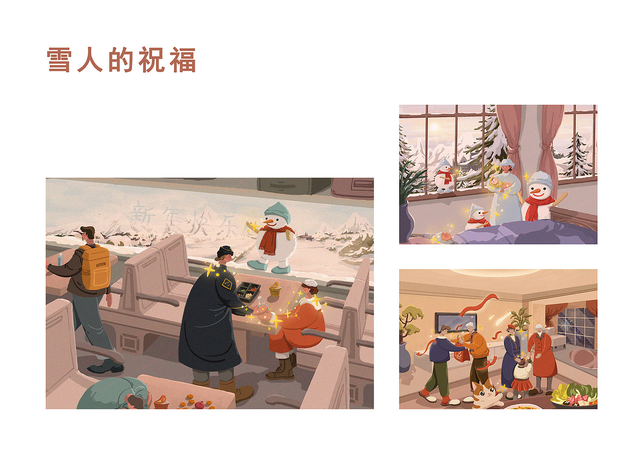 2021-2022作品集（图ZMjg4NDEyNzI0） - 商业插画 - 站酷设计师松容原创素材 - 站酷ZCOOL