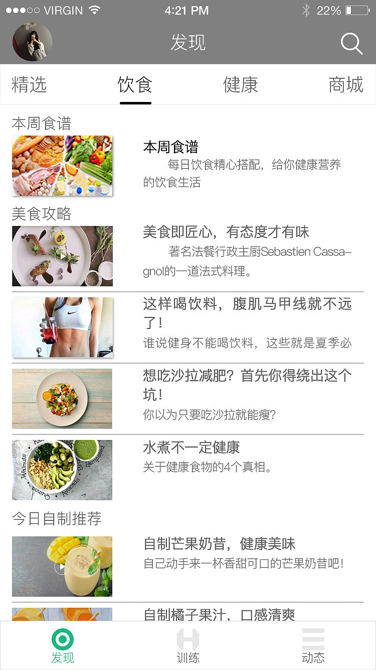 HOLD健身APP（图ZMTM0MjM1OTk2） - APP界面 - 站酷设计师走路要带风原创素材 - 站酷ZCOOL