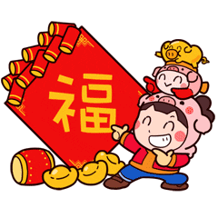 【微信表情】小鱼灯·金猪贺岁版（图ZMTQzODU2OTM2） - 网络表情 - 站酷设计师福尔猫斯原创素材 - 站酷ZCOOL