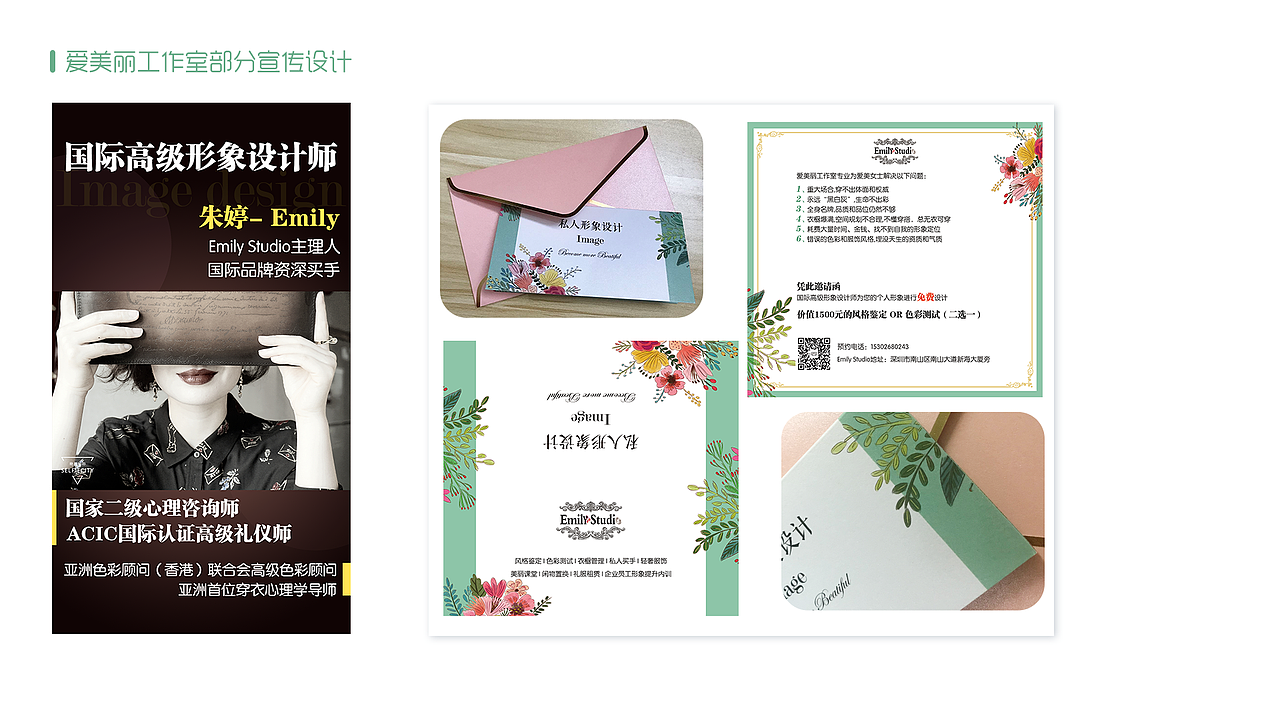 平面作品（图ZMTYzOTU1NzU2） - 宣传物料 - 站酷设计师Daishly原创素材 - 站酷ZCOOL