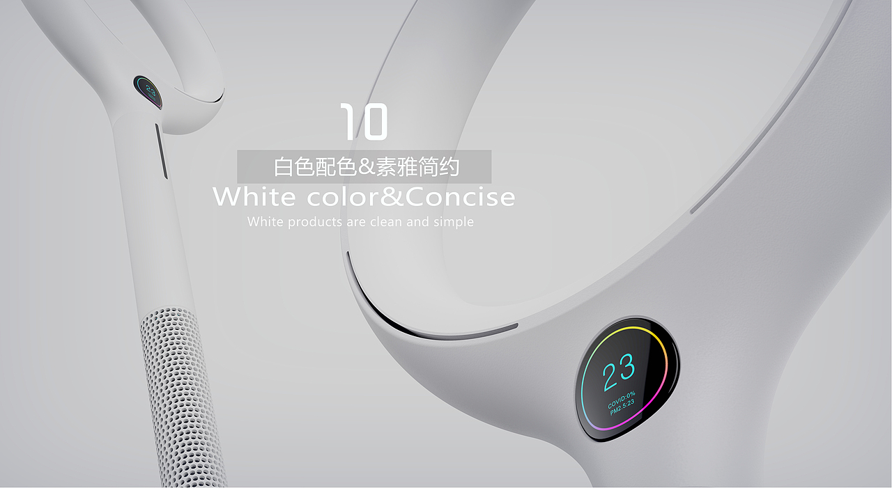 黑桃设计-除菌净化风扇&概念设计（图ZMjE0MzIwOTQw） - 生活用品 - 站酷设计师HT黑桃设计原创素材 - 站酷ZCOOL