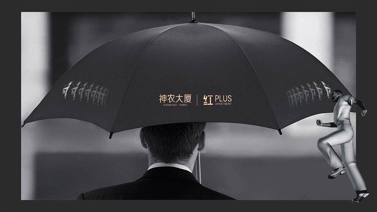 天易﹒神农大厦﹒红PLUS（图ZMjMzMDg0ODEy） - 品牌 - 站酷设计师藏翩原创素材 - 站酷ZCOOL