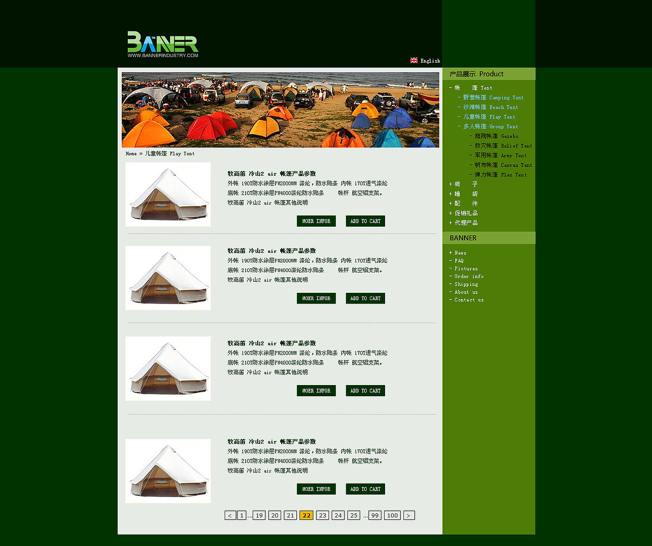 BANNER   网站设计     上线