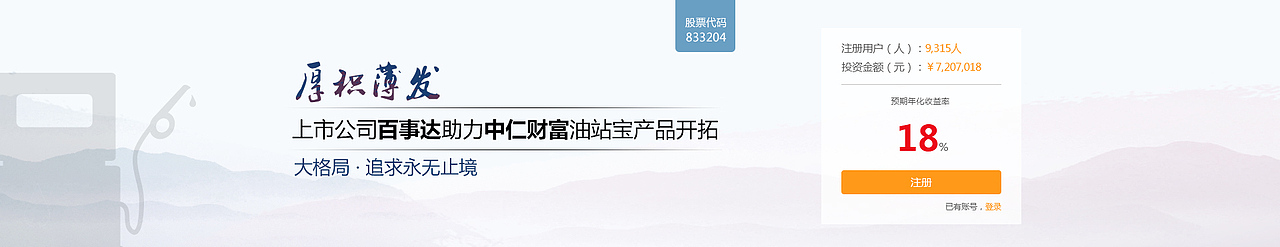 厚积薄发（图ZNDgxNjk0NzY=） - 运营设计 - 站酷设计师Q视觉原创素材 - 站酷ZCOOL