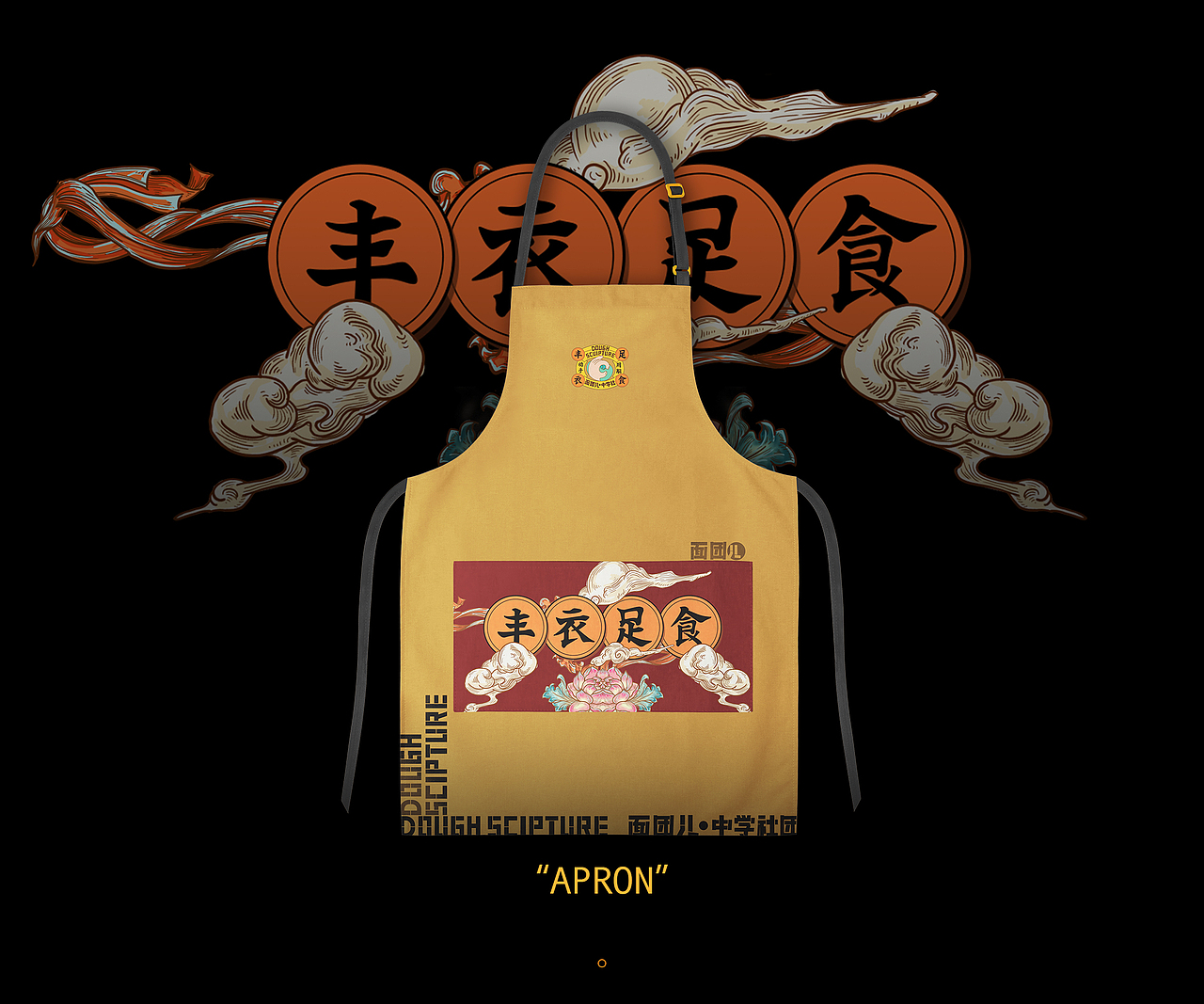 面团儿中学社团丨识别设计（图ZMTcyMjM1MTg0） - 品牌 - 站酷设计师vvvan原创素材 - 站酷ZCOOL