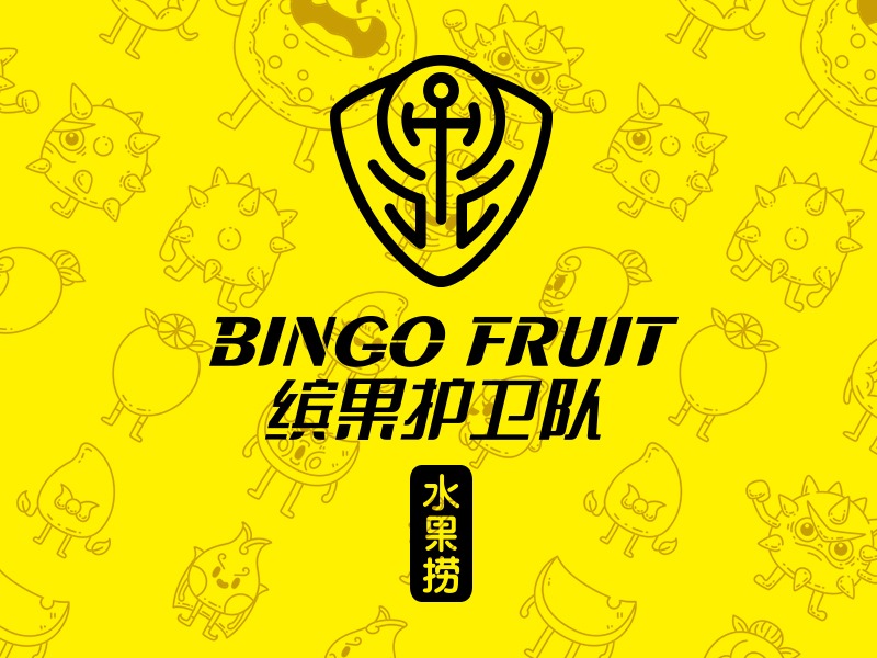 BINGO FRUIT-缤果护卫队