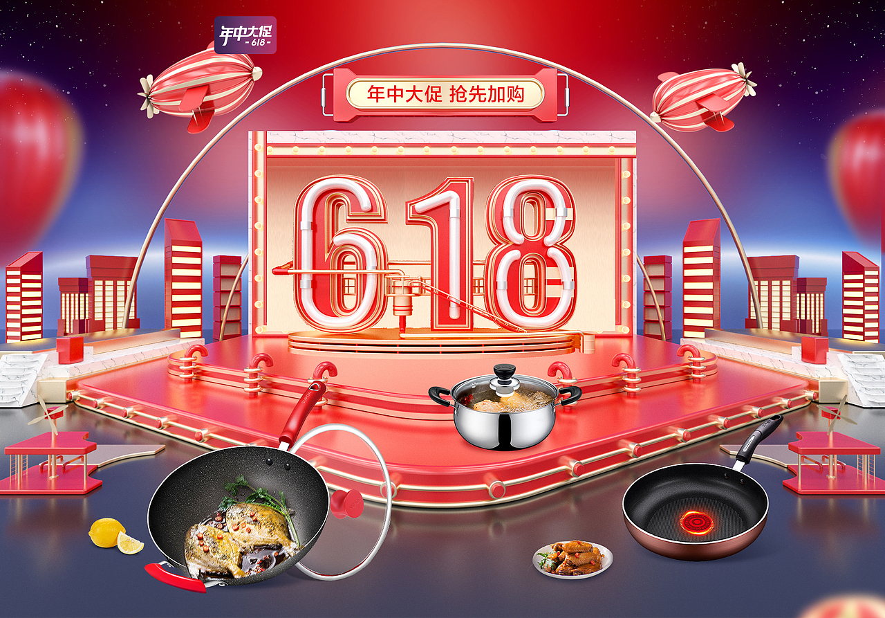 大促海报（图ZMTc0ODc3Njg0） - 电商 - 站酷设计师乐妈设计原创素材 - 站酷ZCOOL