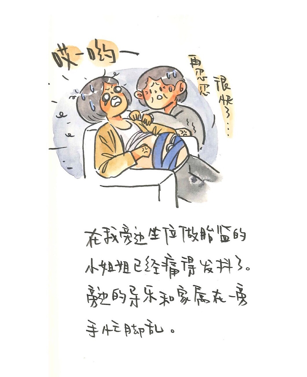 顺产手帐（图ZMTc4NTY4OTc2） - 创作习作 - 站酷设计师汪野心原创素材 - 站酷ZCOOL