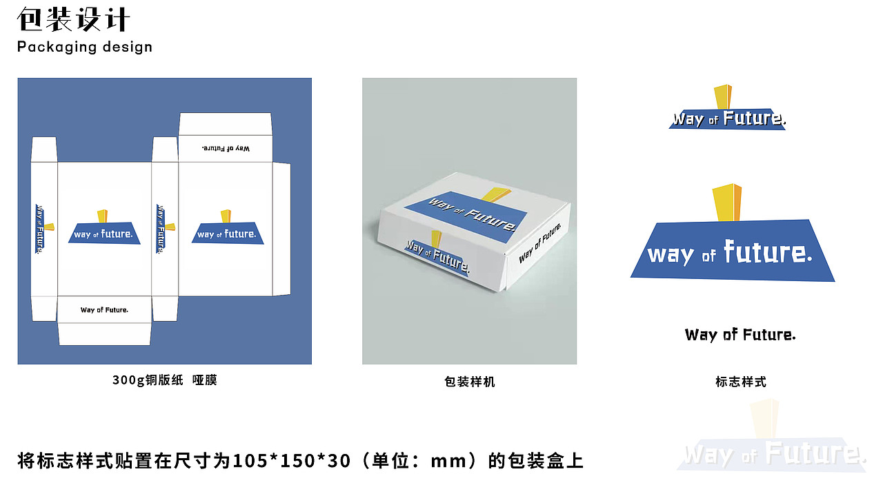 Way of Future.（图ZMjczNDQxNzA4） - 艺术插画 - 站酷设计师水米渊原创素材 - 站酷ZCOOL
