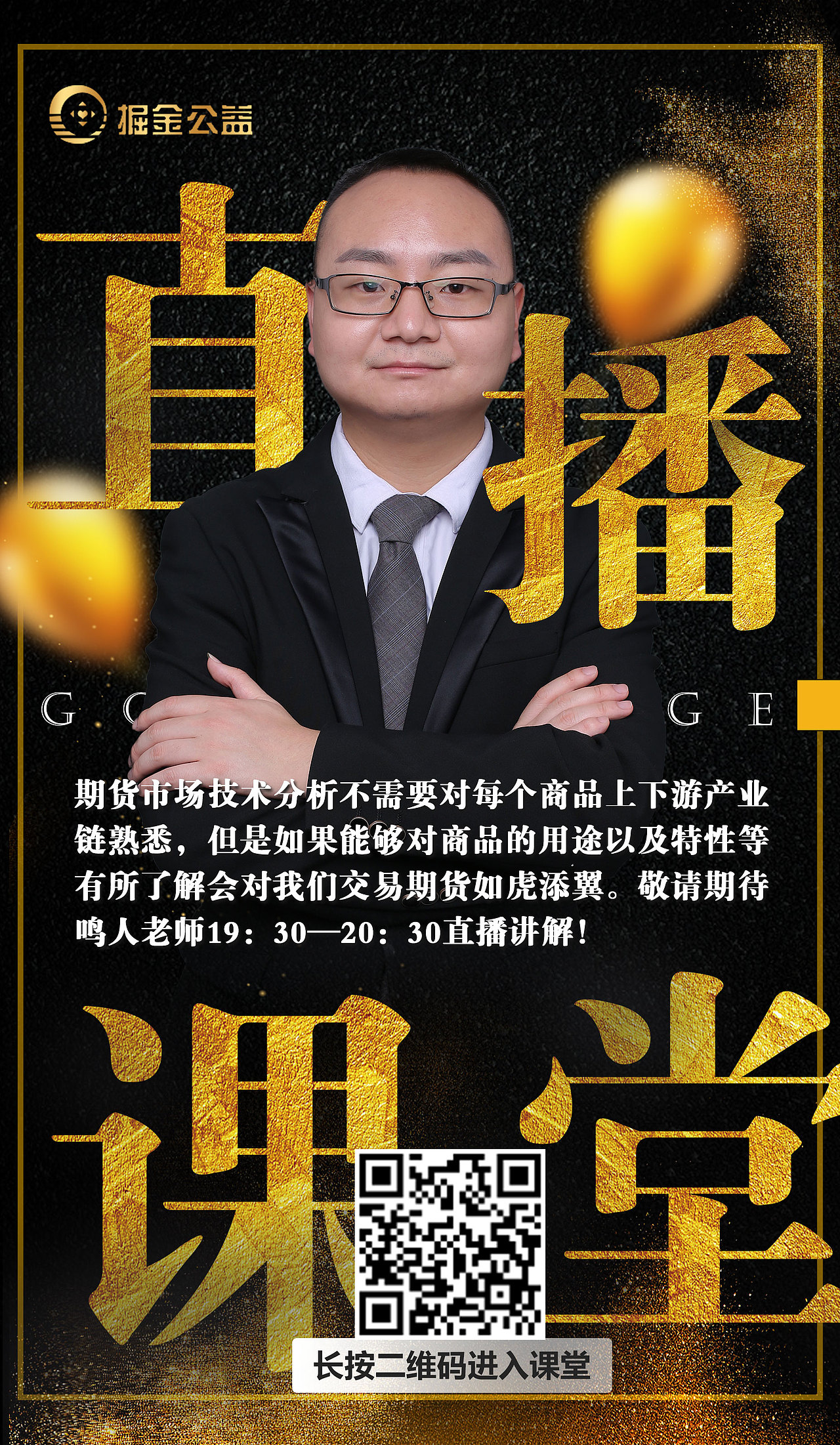 海报（图ZMjc4ODM4NDE2） - 海报 - 站酷设计师三色灯原创素材 - 站酷ZCOOL