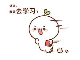 表情包