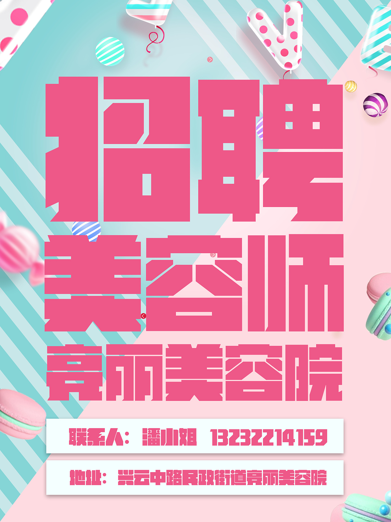 普通招贴（图ZMTAwNjgxNDI4） - 海报 - 站酷设计师UDN143原创素材 - 站酷ZCOOL