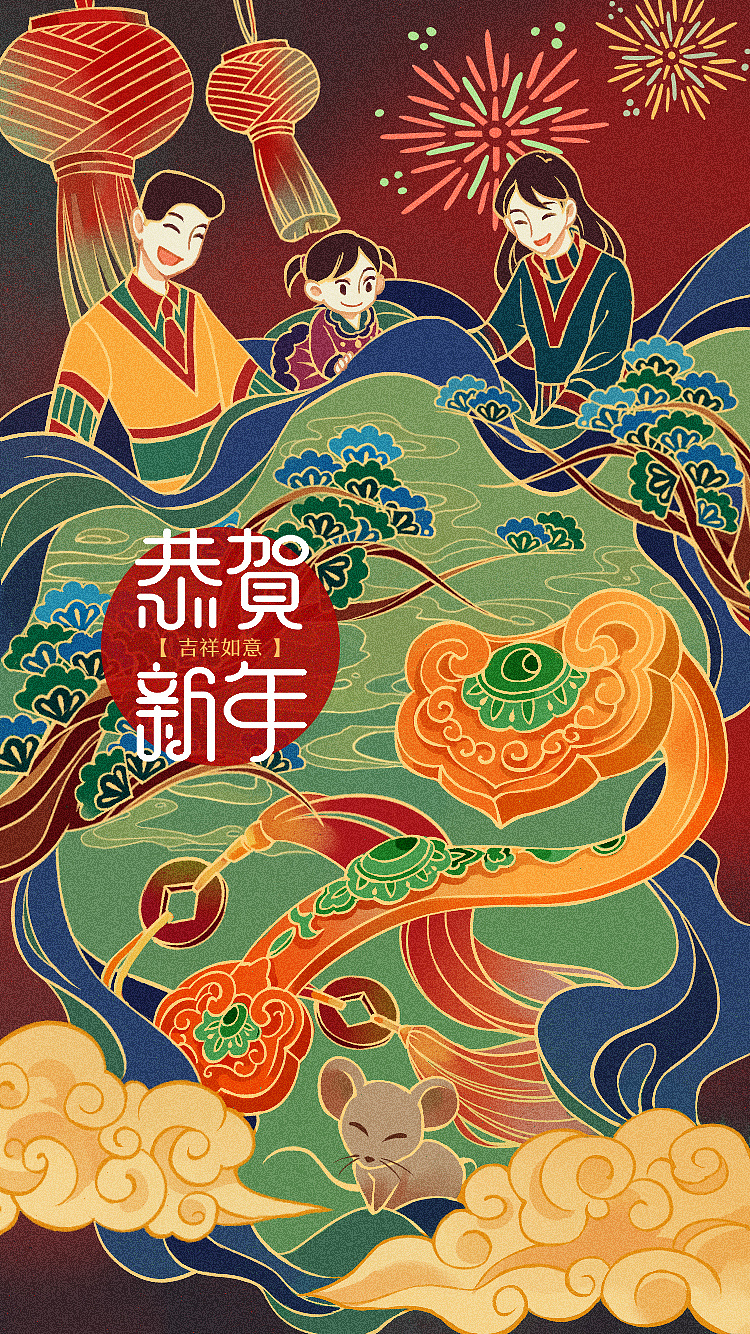 【手绘】2020年新春贺图