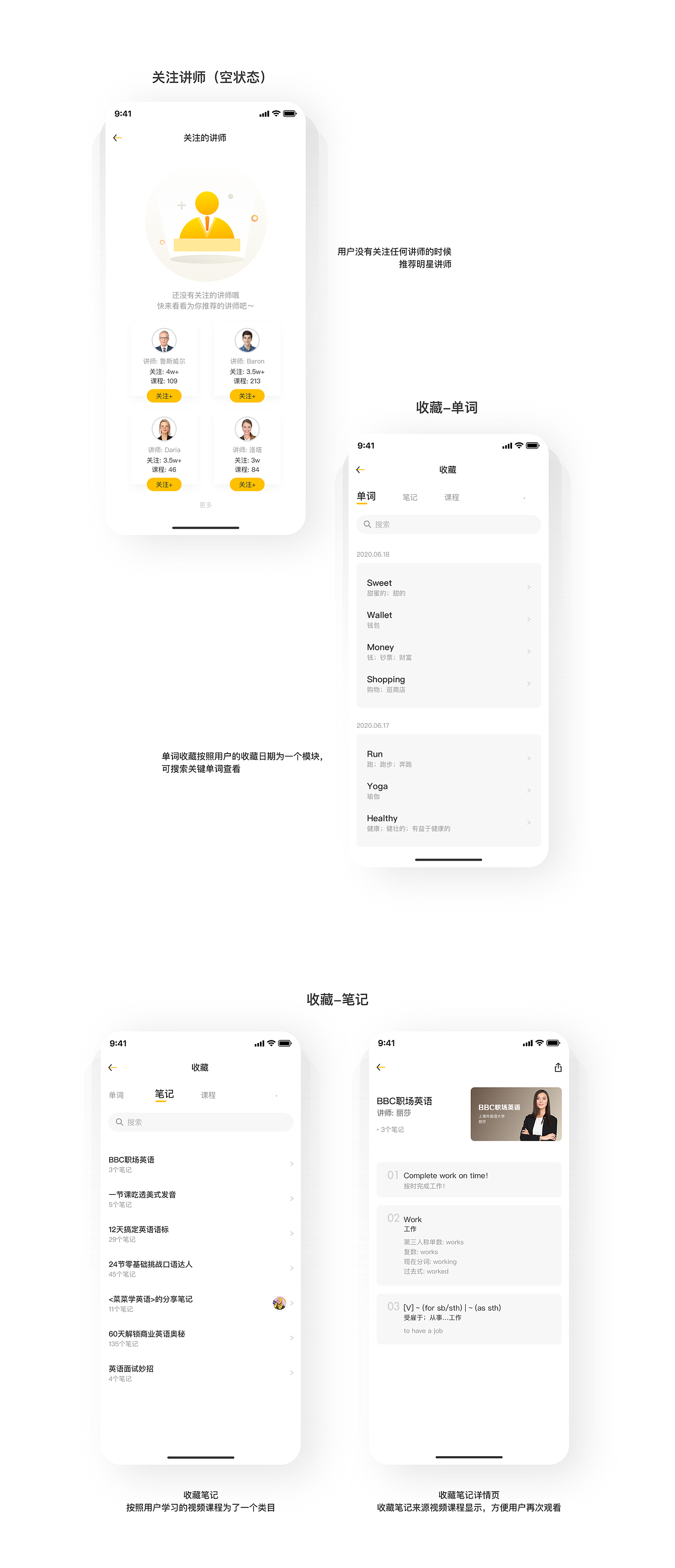 开口说英语学习App（图ZMjA5MjAyODM2） - APP界面 - 站酷设计师粒粒陈_C原创素材 - 站酷ZCOOL