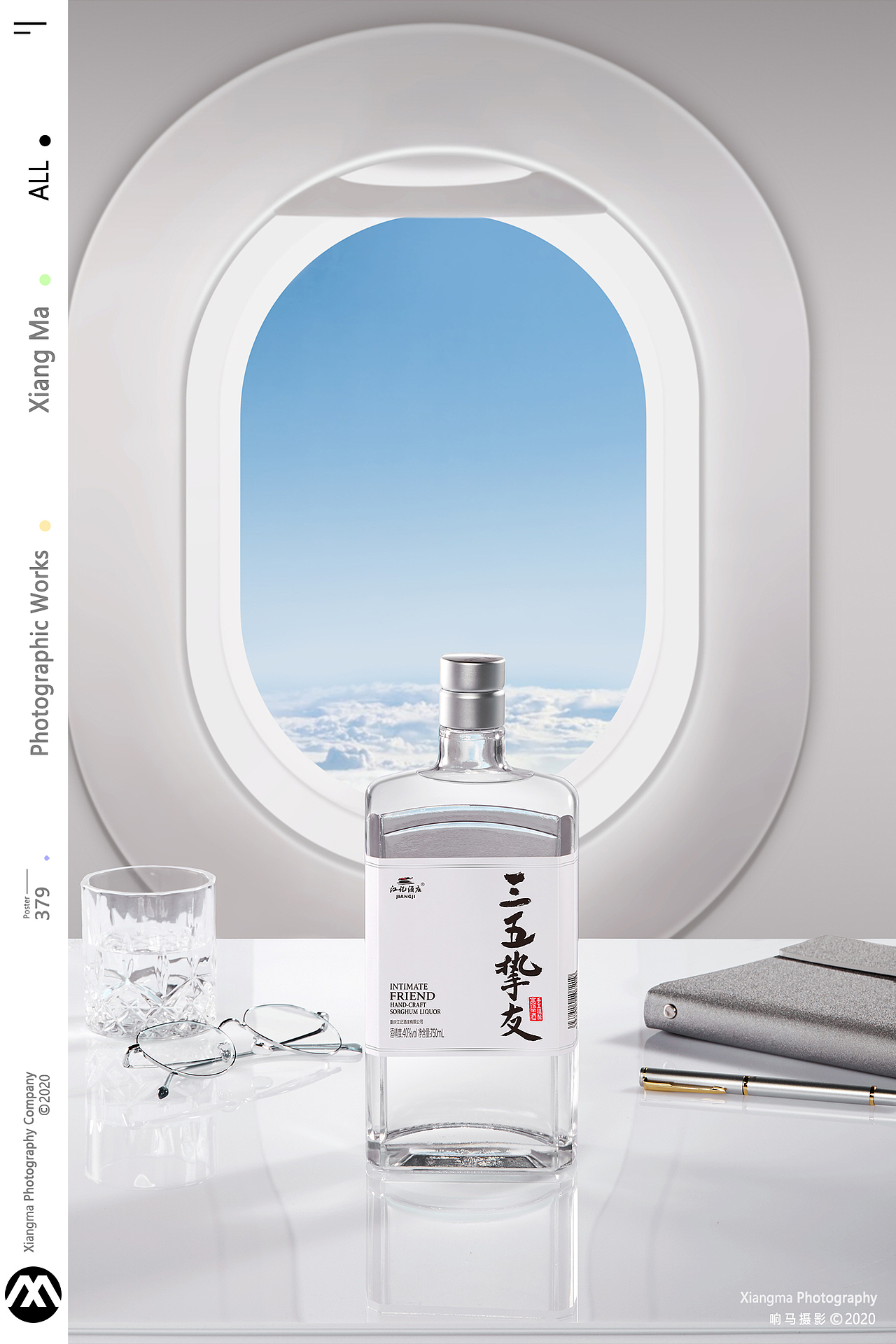 江小白|响马摄影（图ZMjIxMzk4OTg0） - 产品摄影 - 站酷设计师响马摄影原创素材 - 站酷ZCOOL