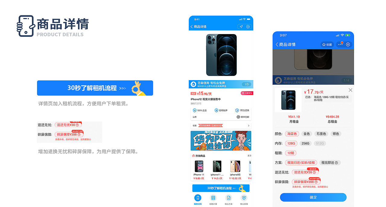 ui（图ZMjY1MDI1MjEy） - 软件界面 - 站酷设计师鱼妹v原创素材 - 站酷ZCOOL