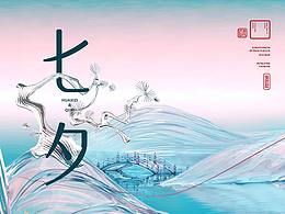 设计文章