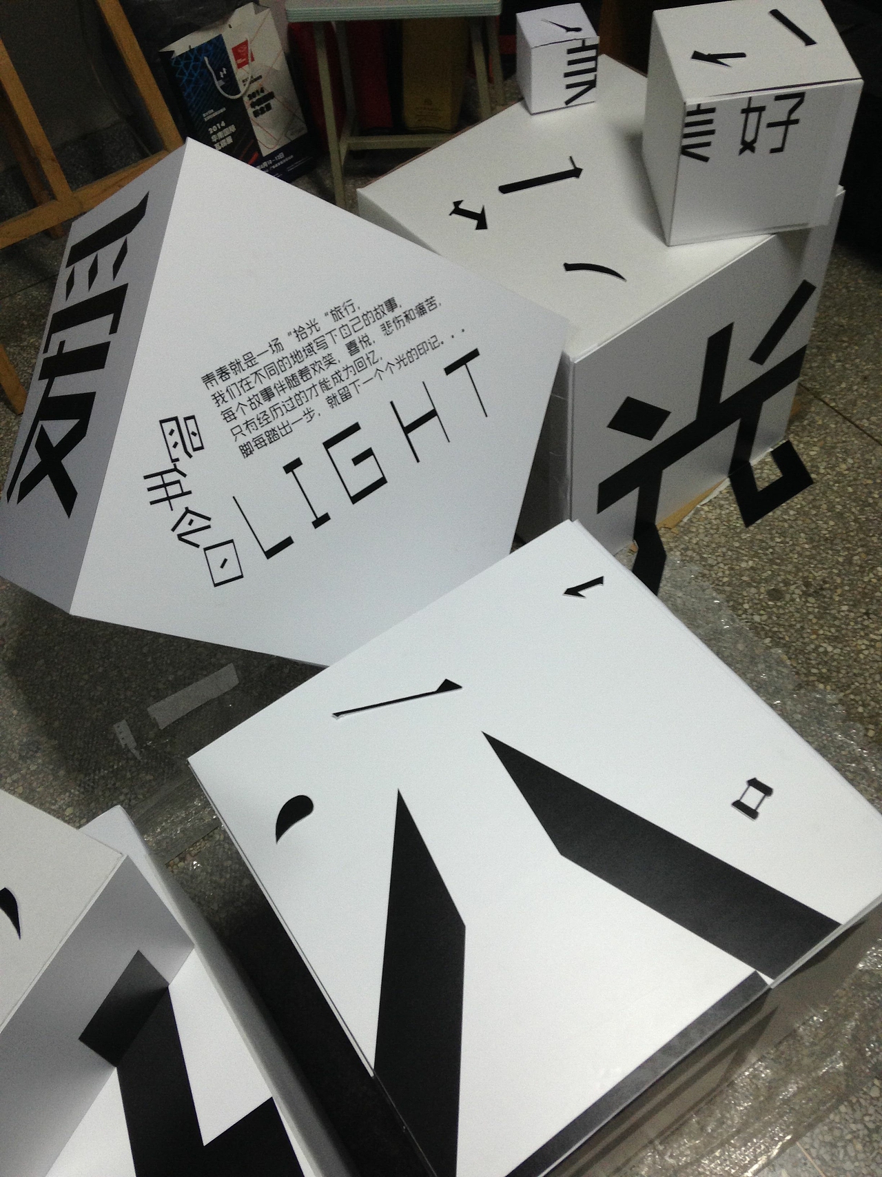 南京特殊教育师范学院 焦阳&吴俊 #青春答卷2015#（图ZMjgwOTM1MTY=） - 绘画 - 站酷设计师JANICEYANG原创素材 - 站酷ZCOOL