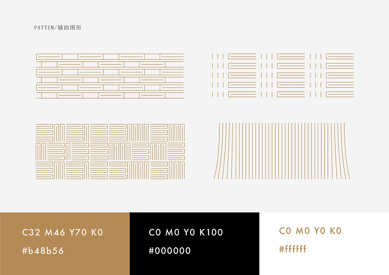 学而优书店视觉识别系统设计