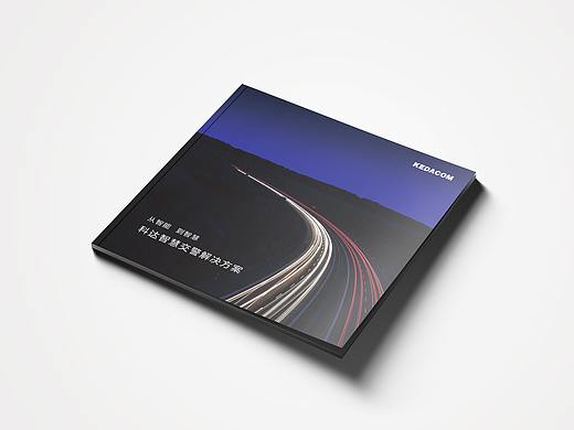 产品画册