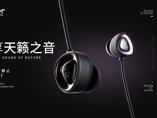 耳机banner