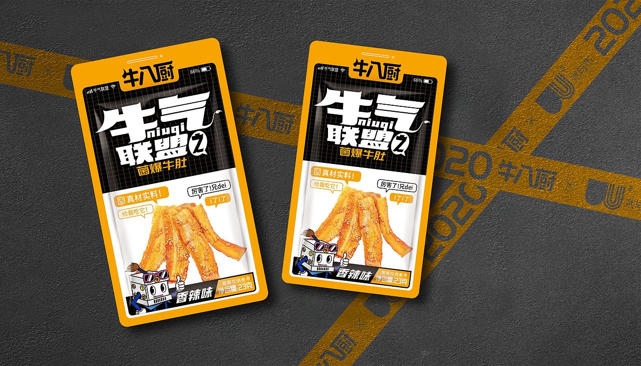 水与木 | 牛气联盟