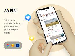 DING APP | 首頁登錄頁