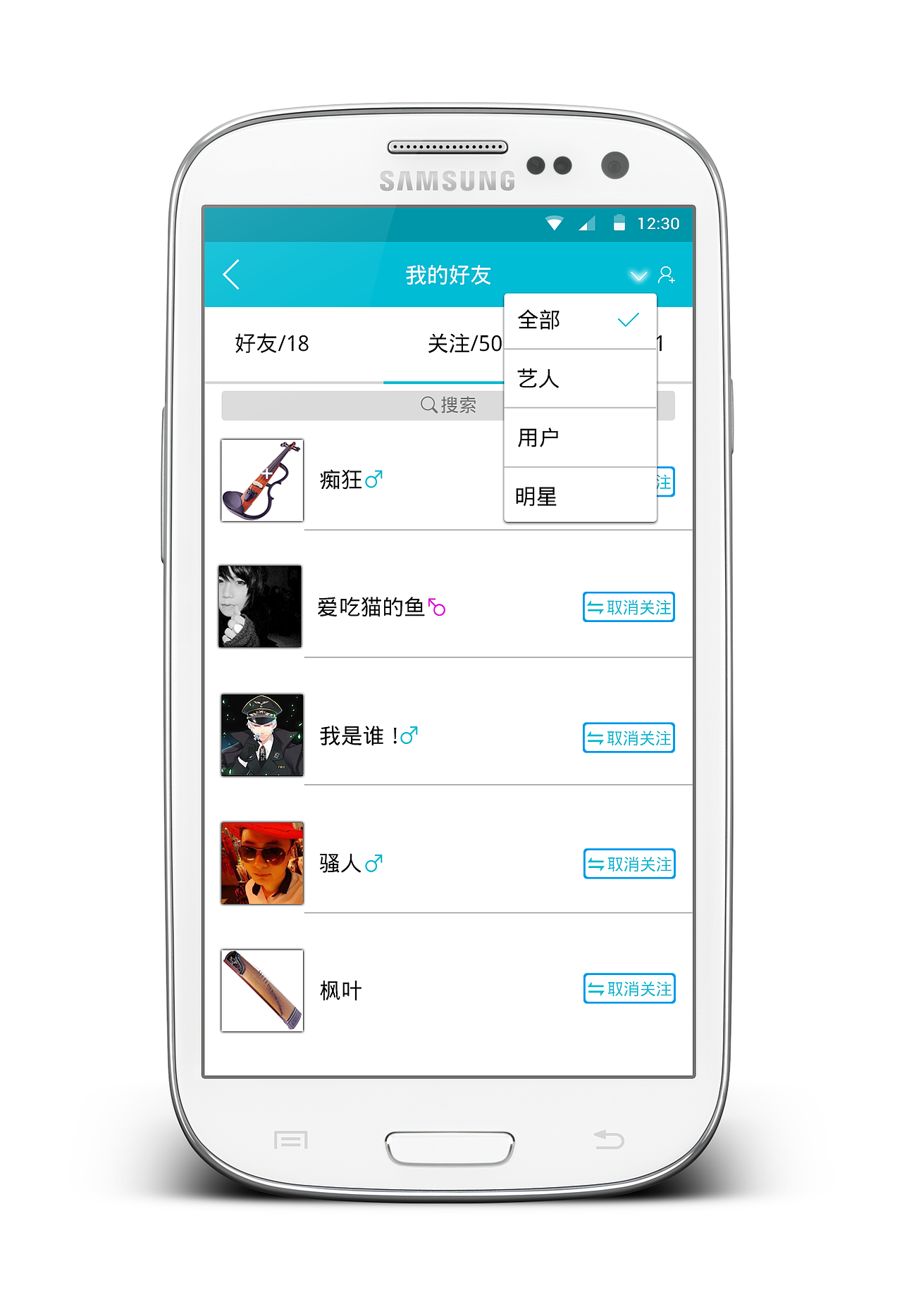 成套安卓界面音乐APP界面（图ZNTk4MjIzNDQ=） - APP界面 - 站酷设计师罗冬明原创素材 - 站酷ZCOOL