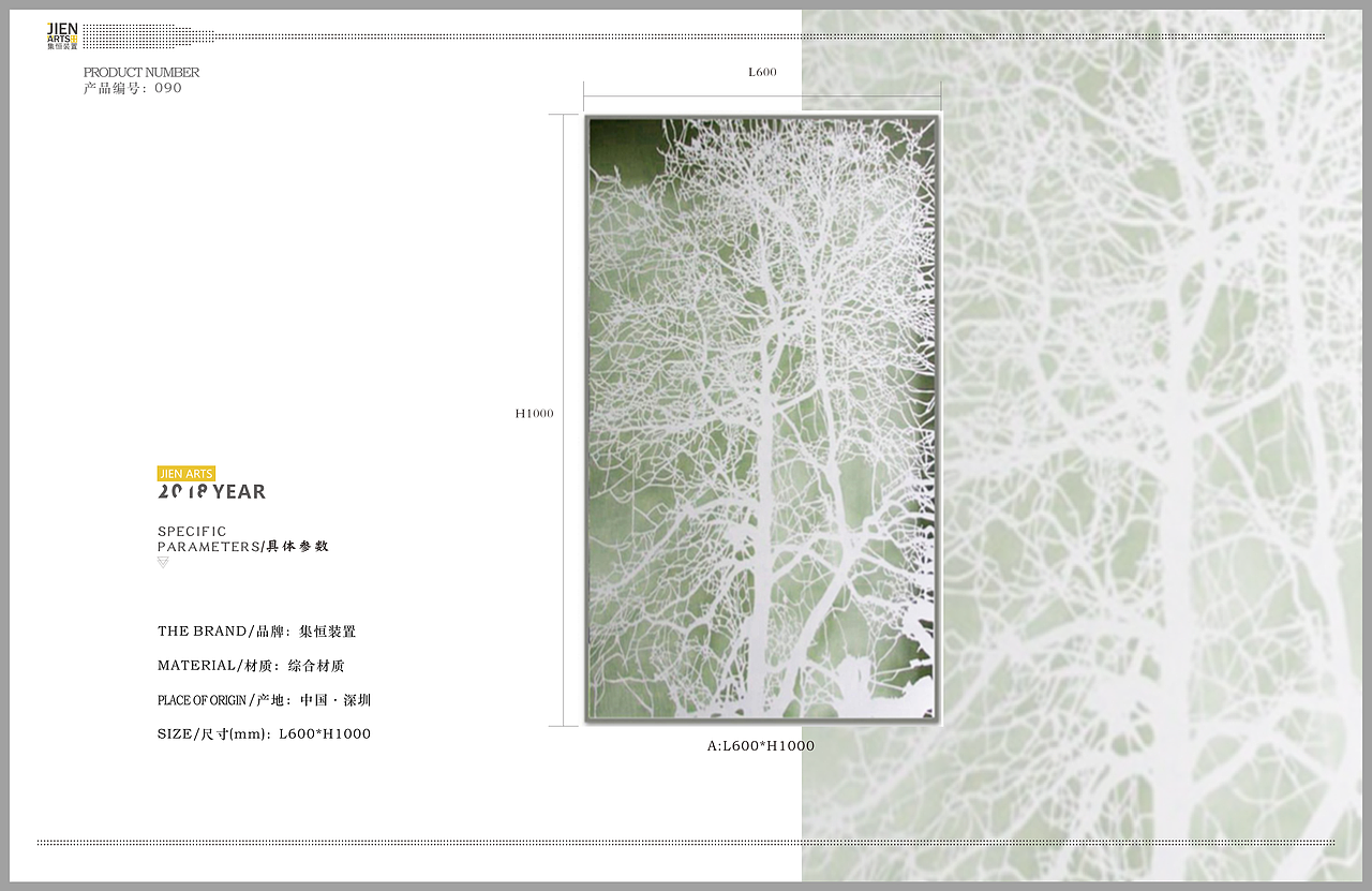 集恒工艺.摆件.饰品.墙饰