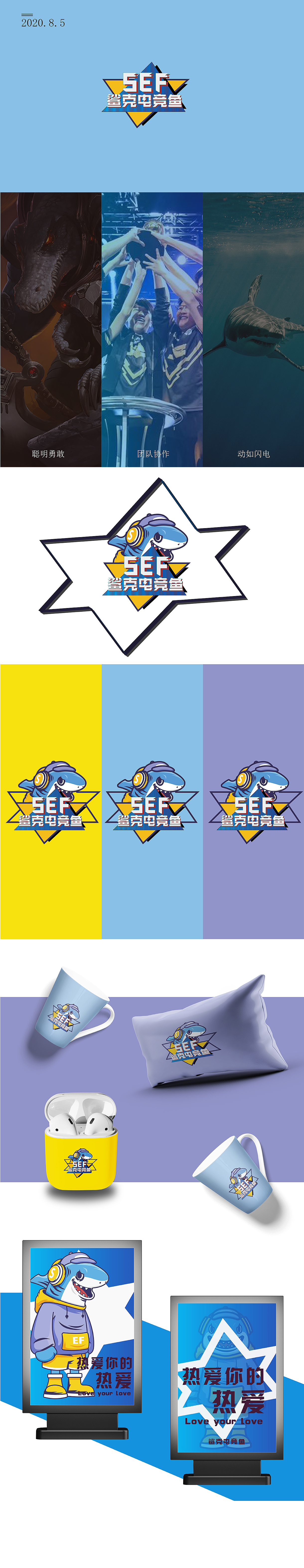 SEF电竞logo（图ZMjE5ODA0MDA4） - 品牌 - 站酷设计师even酷原创素材 - 站酷ZCOOL