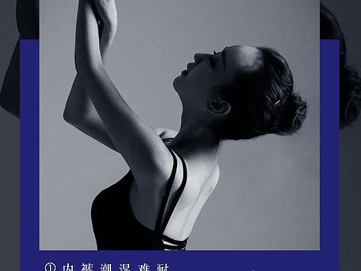 医美私密