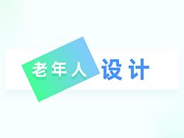 工设