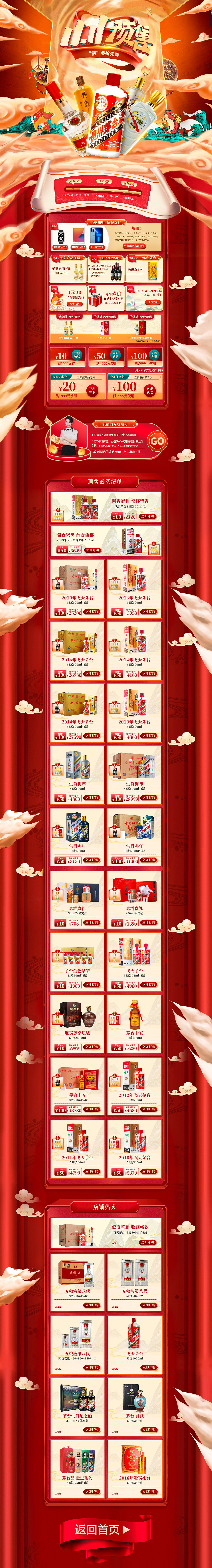 雙十一專場(chǎng)（圖ZMjg0ODU4MzA4） - 電商 - 站酷設(shè)計(jì)師Z丶W原創(chuàng)素材 - 站酷ZCOOL