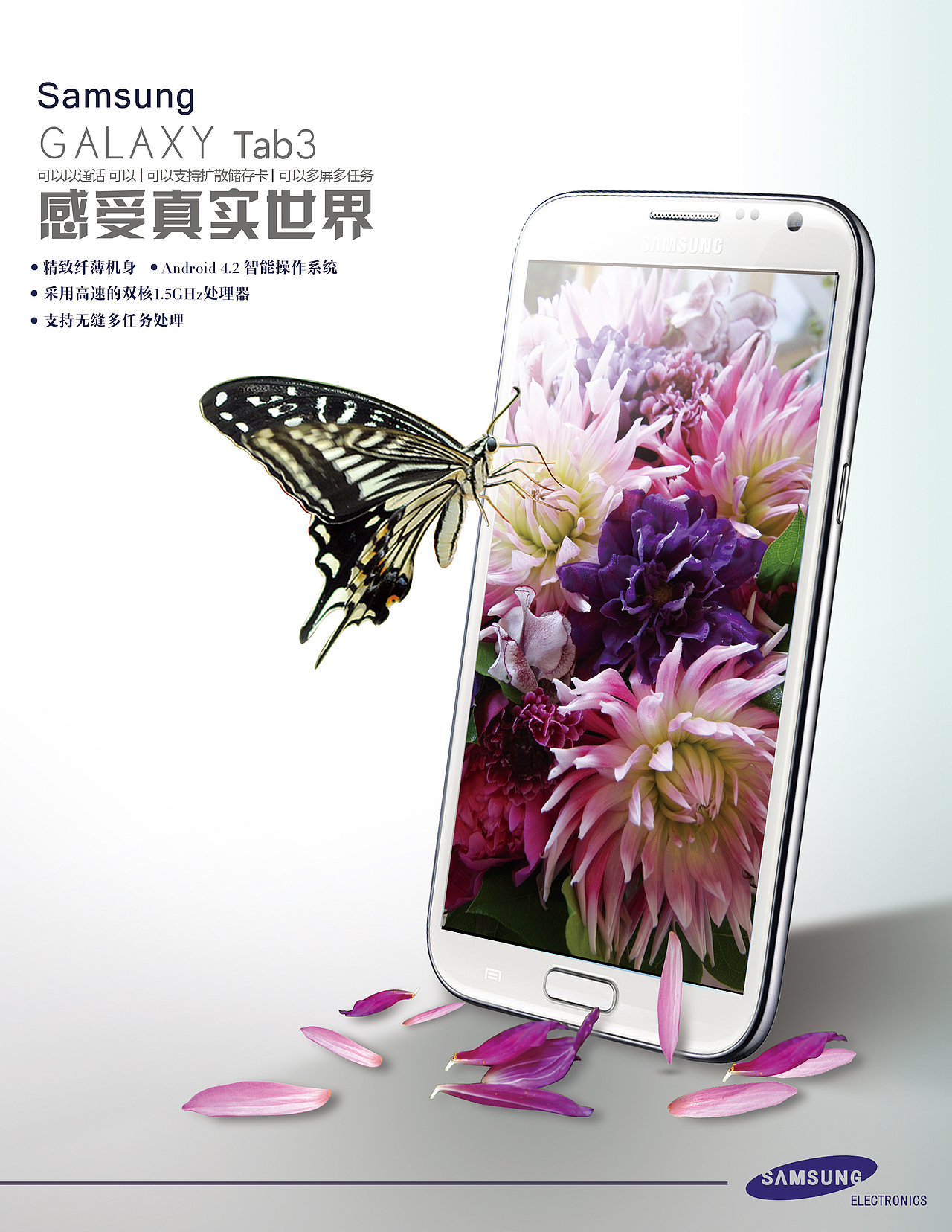海报设计（图ZMTk3Njg2Mjg=） - 海报 - 站酷设计师JINYU72原创素材 - 站酷ZCOOL