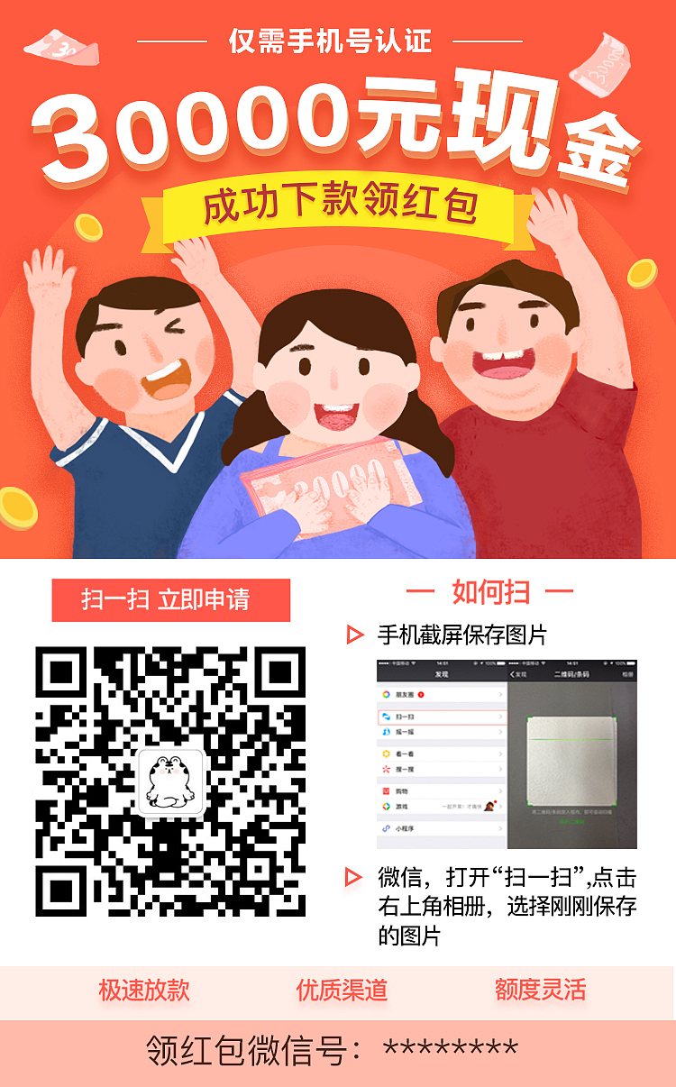 小程序掃碼關(guān)注頁(yè)（圖ZMTA2MzU2OTEy） - APP界面 - 站酷設(shè)計(jì)師麥兜愛(ài)gaga原創(chuàng)素材 - 站酷ZCOOL