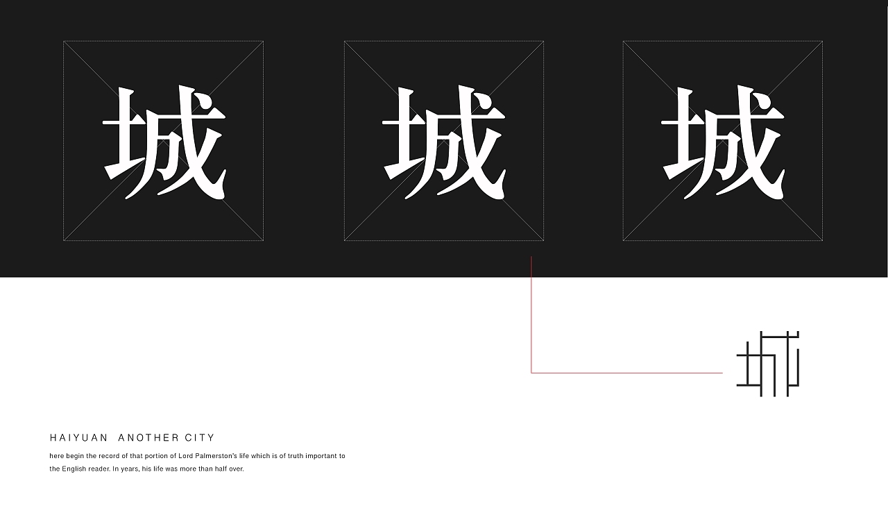 地产VI