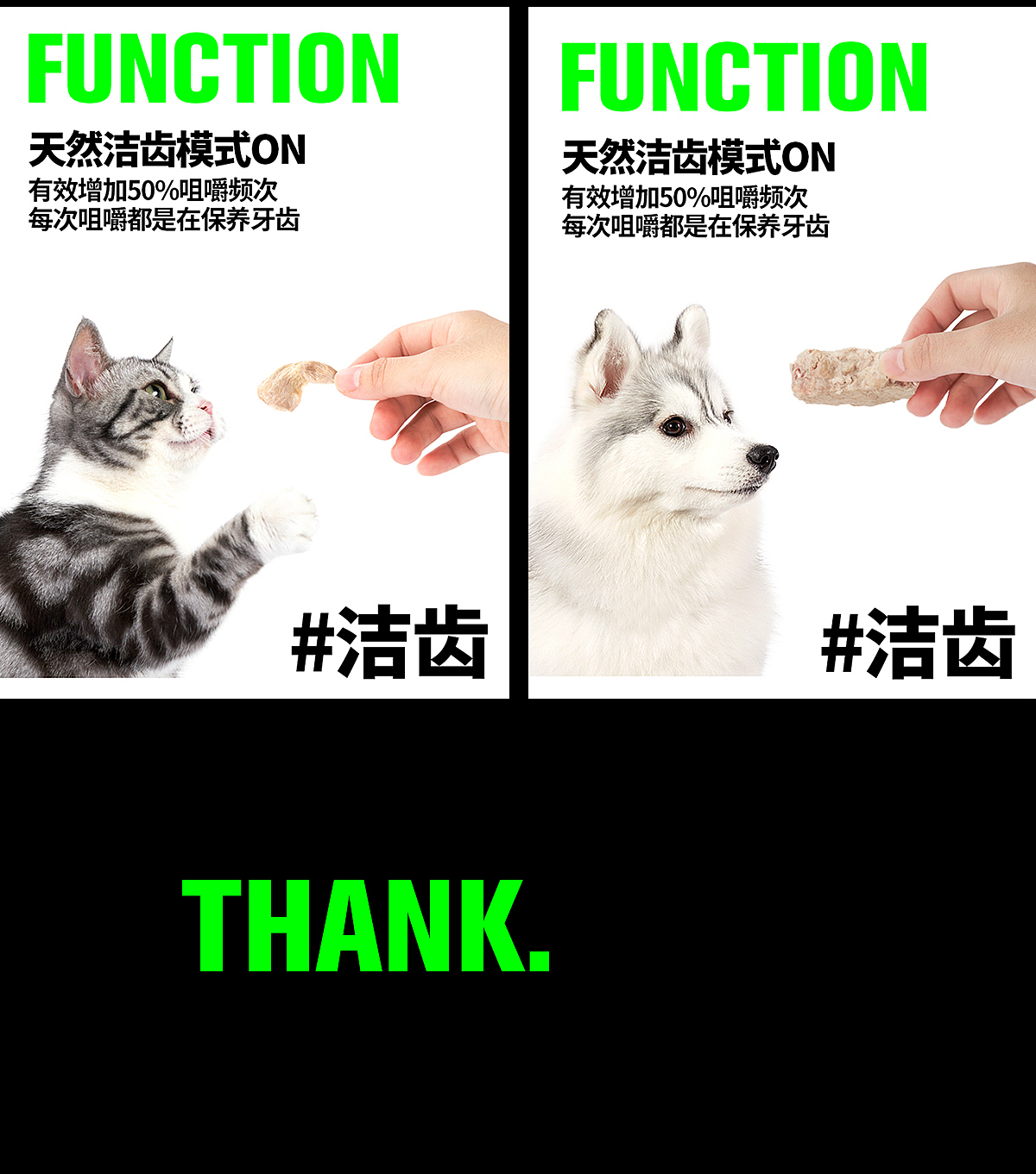 宠物商业摄影-麻球说猎奇系列零食冻干（图ZMjcxOTQ5NTY4） - 产品摄影 - 站酷设计师太空狗视觉原创素材 - 站酷ZCOOL