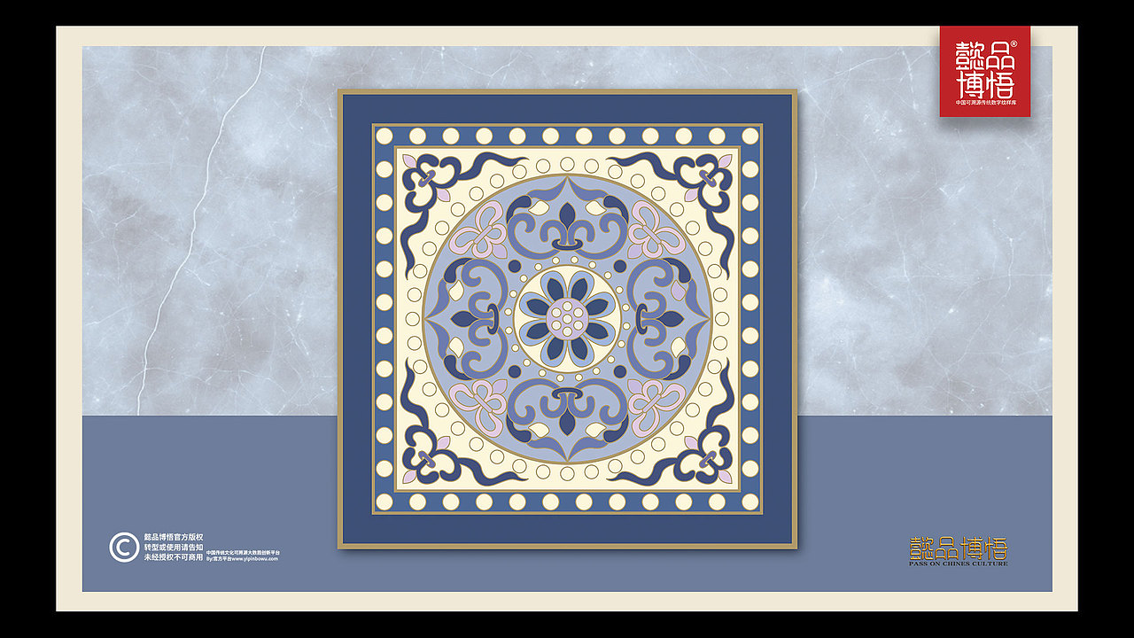 懿品博悟中国纹样秦砖汉瓦各领风骚