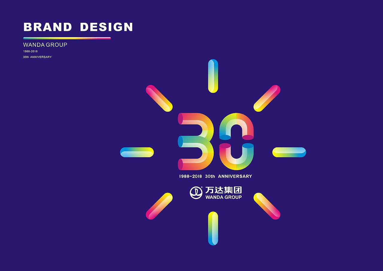 Wonderful（图ZNTE4MTI4ODg=） - Logo - 站酷设计师胡涂画原创素材 - 站酷ZCOOL