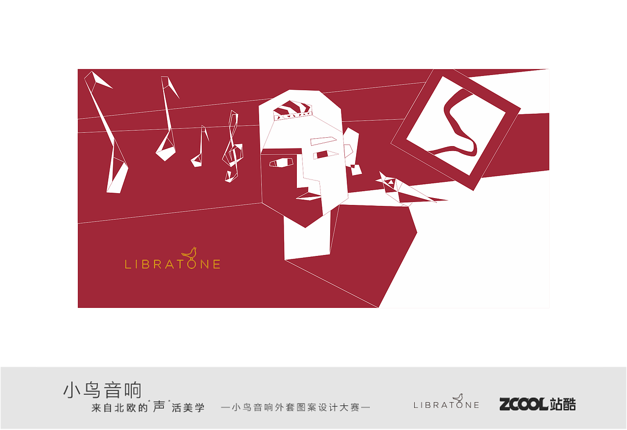 音界（图ZODI1MTQ0ODA=） - 图案 - 站酷设计师丨REMAKE_ARES丨原创素材 - 站酷ZCOOL