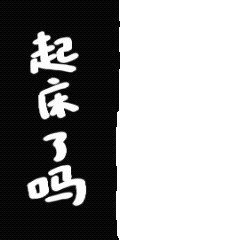 红鼻子喵太郎（图ZMjE5OTk3NjI4） - 网络表情 - 站酷设计师LydiaZH莉卡原创素材 - 站酷ZCOOL