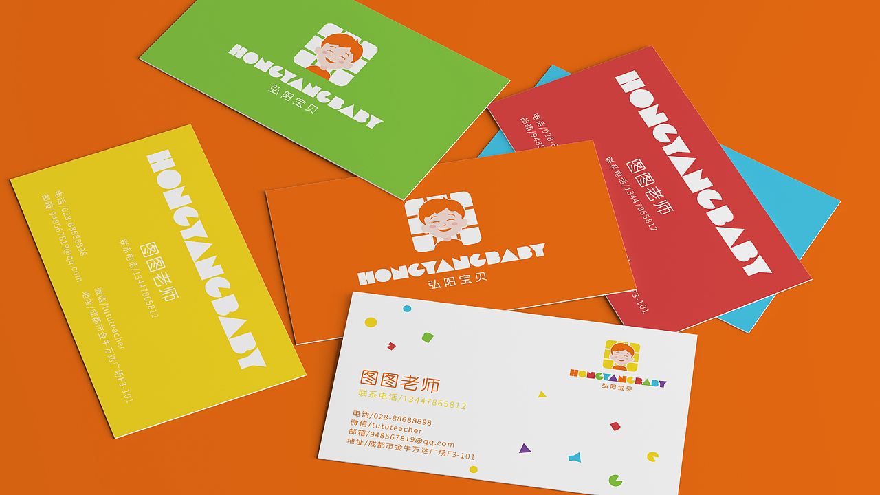 弘阳宝贝品牌设计（图ZMjYxNjYyMjI0） - 品牌 - 站酷设计师成都九瞳品牌设计原创素材 - 站酷ZCOOL