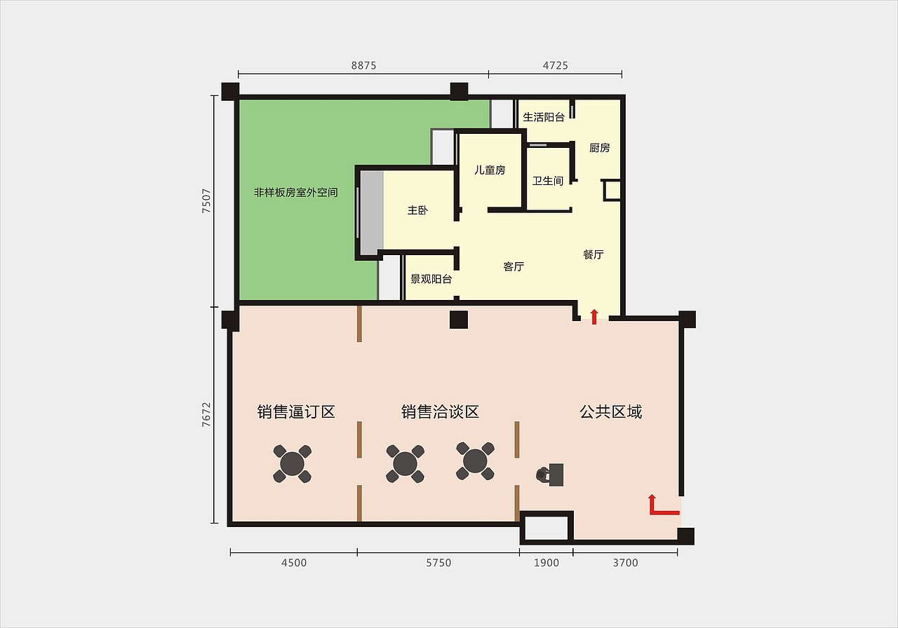 纸艺样板房(设计效果图)