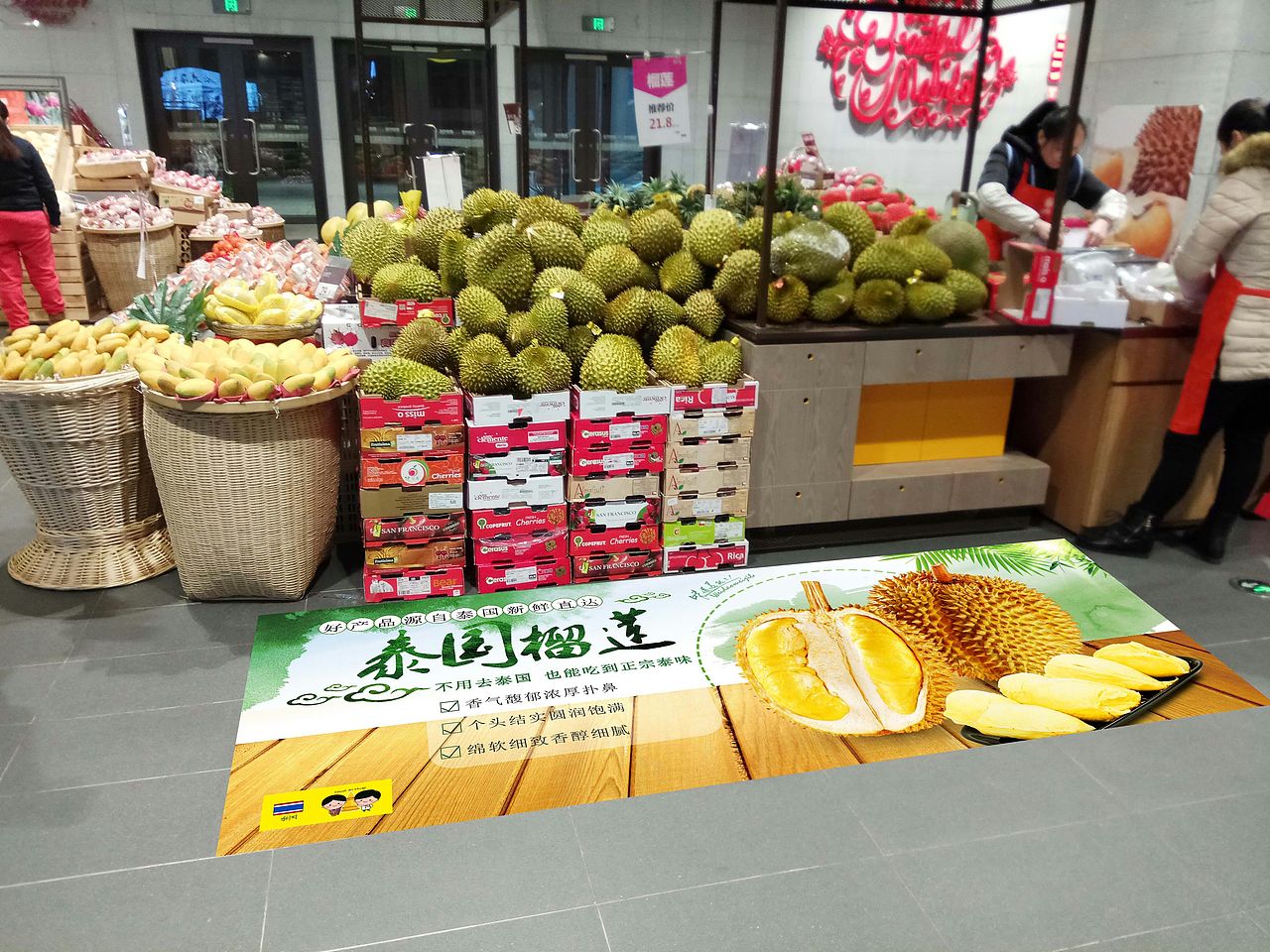 水果区活动地贴,立牌