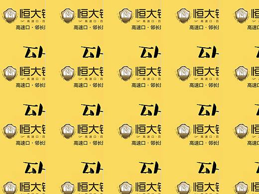 地产广告