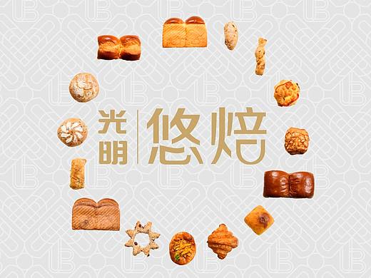 光明悠焙短视频