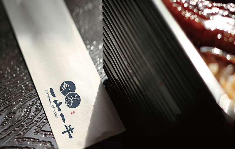 |一山一牛|餐饮形象设计