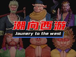 人物形象