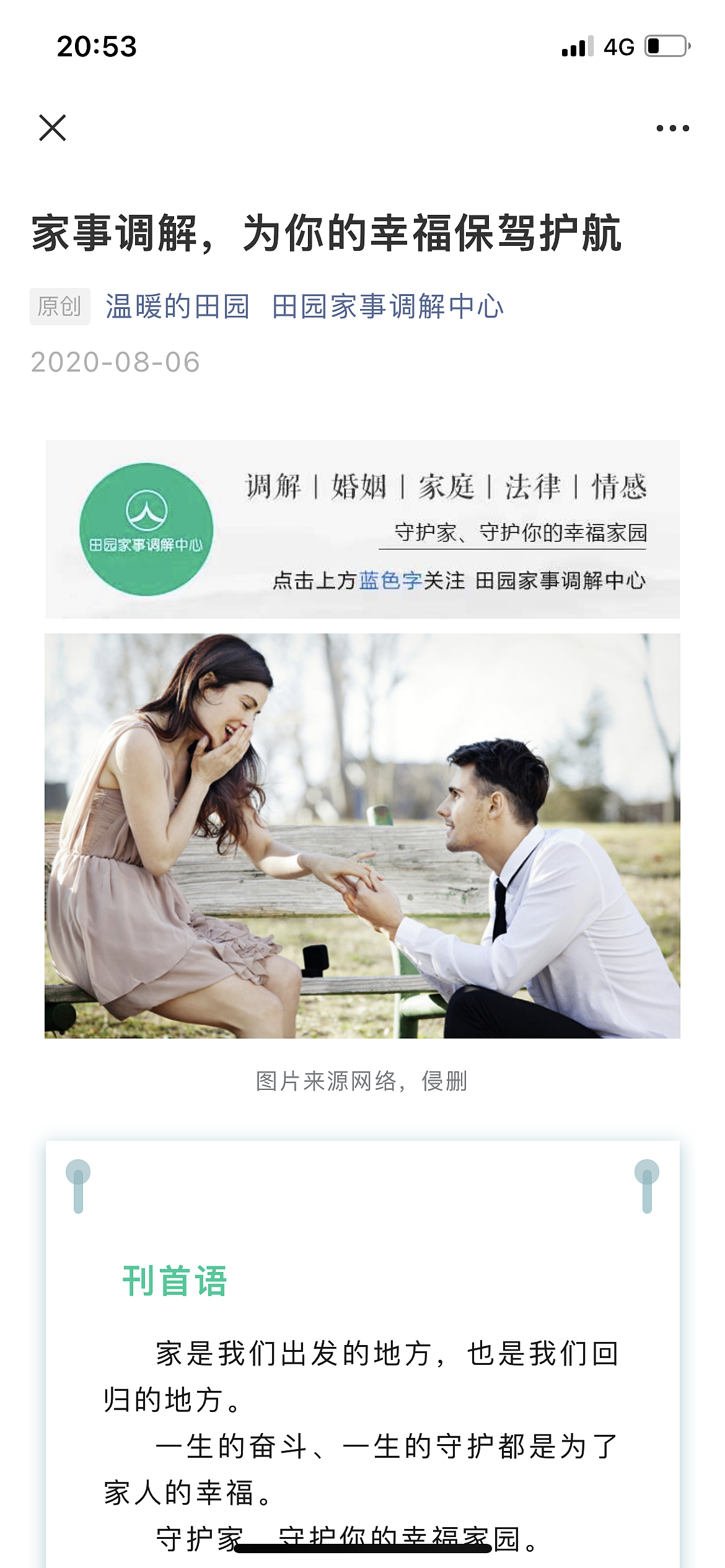 公众号排版设计（图ZMjYxNjI2OTAw） - IP形象 - 站酷设计师合小沫原创素材 - 站酷ZCOOL