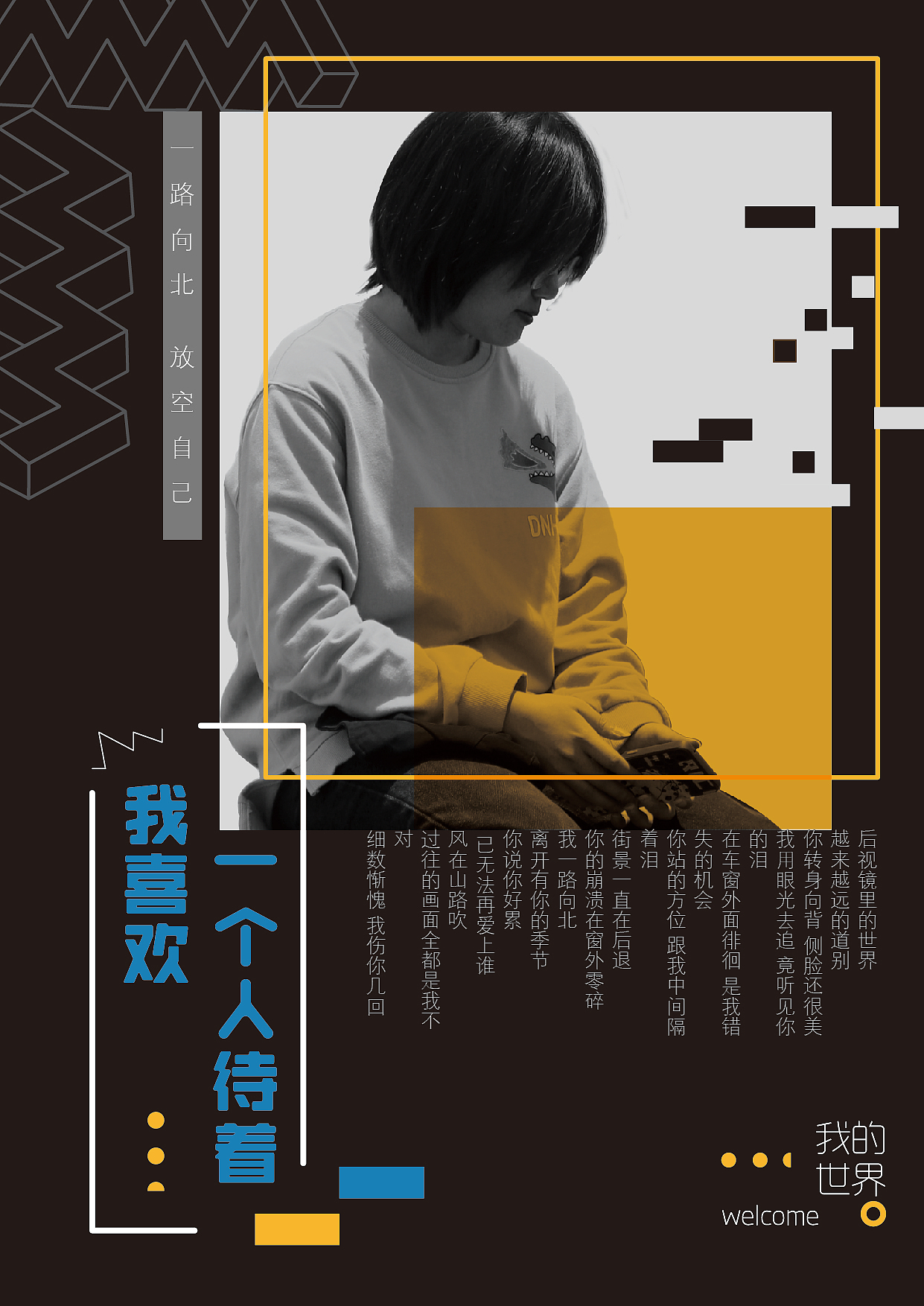 海报（图ZMjY2NzY1NDMy） - 海报 - 站酷设计师顧夕原创素材 - 站酷ZCOOL
